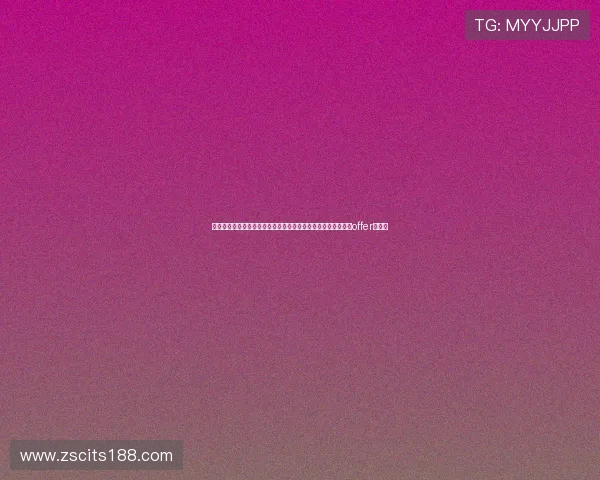 朱正社媒宣布获科罗拉多州大学和马里兰大学巴尔的摩分校两份offer引热议